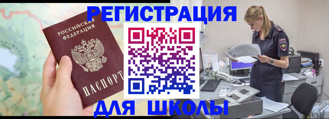 временная регистрация законно в Тутаеве