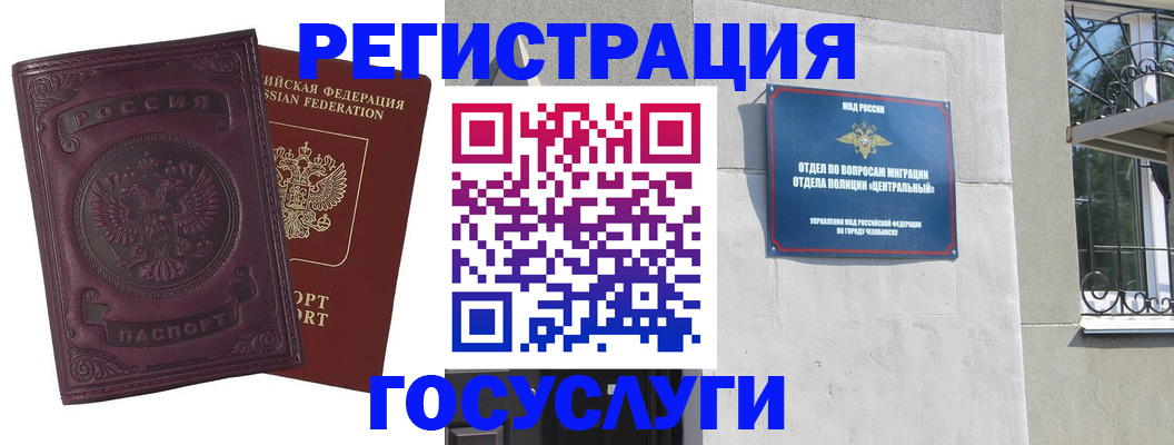 временная регистрация госуслуги в Тутаеве