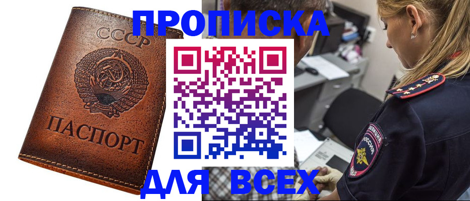где прописаться в Тутаеве