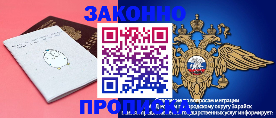 прописка иностранных граждан в Тутаеве