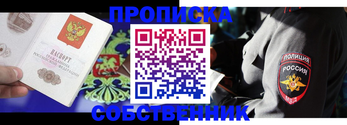 прописка поиск в Тутаеве