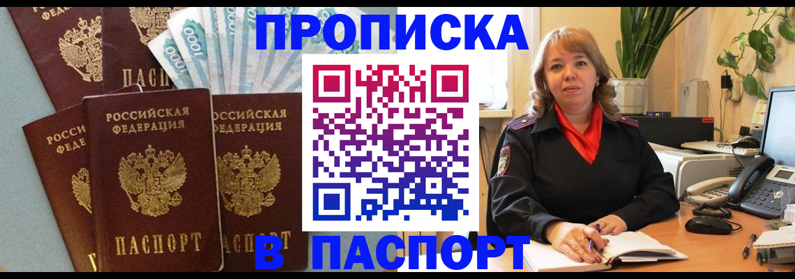 регистрация для школы в Тутаеве