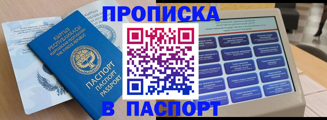 регистрация в Тутаеве